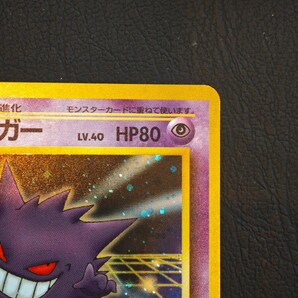 1円スタート 美品 未使用 通信進化 ゲンガー プロモ 旧裏面 ポケモンカード 通信進化キャンペーン ポケモンの画像3