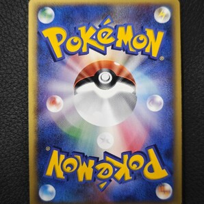 1円スタート 未使用 リザードン クリスタルタイプ 美品 1st 初版 ポケモンカード 1ed リザードン ポケモンカードeの画像6