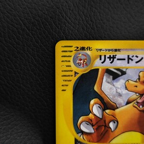 1円スタート 未使用 リザードン クリスタルタイプ 美品 1st 初版 ポケモンカード 1ed リザードン ポケモンカードeの画像2