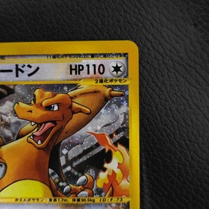 1円スタート 未使用 リザードン クリスタルタイプ 美品 1st 初版 ポケモンカード 1ed リザードン ポケモンカードeの画像3