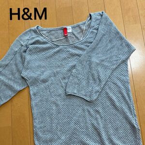 H&M DIVIDED グレー　カットソー
