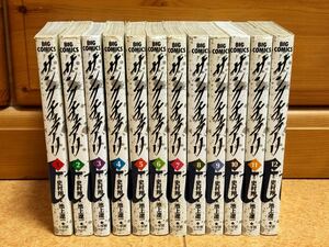 【漫画全巻セット】『サンクチュアリ』全12巻完結 史村翔&池上遼一☆小学館ビッグコミックス 初版本2冊 中古まんが本☆