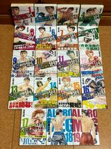 【漫画全巻セット】☆オールラウンダー廻 全19巻完結 遠藤浩輝☆講談社 イブニングKC 初版本・帯付き多数 中古まんが本☆_画像5