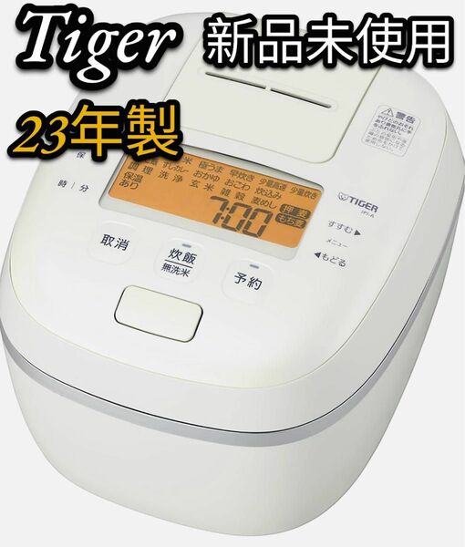 新品未使用　Tiger タイガー　炊飯器　圧力IH ご泡火炊き JPI-A100