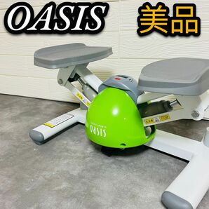 美品　TOKYU SPORTS OASIS オアシス　ステッパー　SP-100 東急　スポーツ　健康　ダイエット