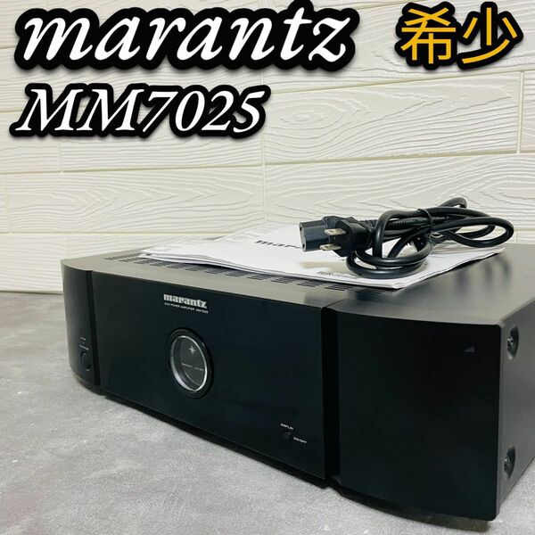 美品　超希少　マランツ　marantz MM7025 2ch パワーアンプ