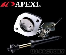 【APEXi/アペックス】★エキゾーストコントロールバルブ(155-A014)★NISSAN ローレル C33/RB20DET コクピットで音量コントロール！_画像1