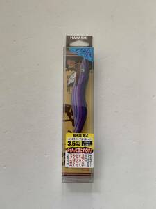 ハヤシ《餌木猿 紫式　ムラムラパープル(紫テープ)　3.5号》