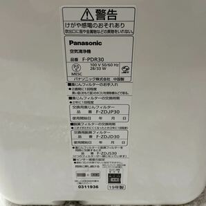 【2019年式】Panasonic 空気清浄機 F-PDR30 ホワイト パナソニック 床置きタイプ の画像6