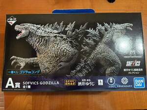 一番くじ ゴジラVSコング SOFVICS A賞 フィギュア 極美品 GODZILLA ラストワン賞 超絶造形 ソフビ ブルマァク マルサン 酒井ゆうじ