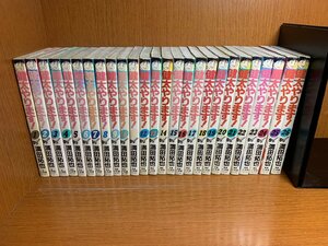 健太やります！　1～26巻　満田拓也