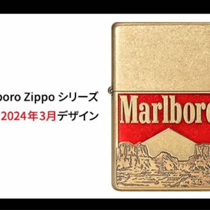 未開封 Marlboro Zippo 日本50周年記念モデル「Freedom」50個限定