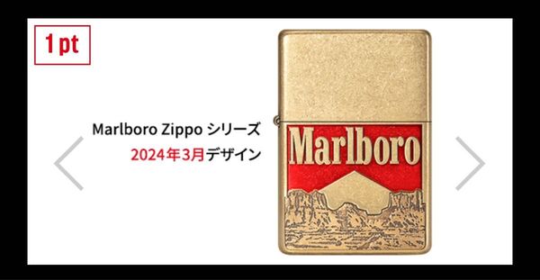 未開封 Marlboro Zippo 日本50周年記念モデル「Freedom」50個限定