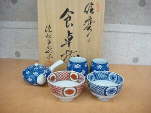 64210RT 源右衛門窯 有田焼 伊万里 食卓揃 茶器揃 茶碗 湯呑み 急須 古染風梅紋 5点セット 夫婦 共箱付き 未使用品