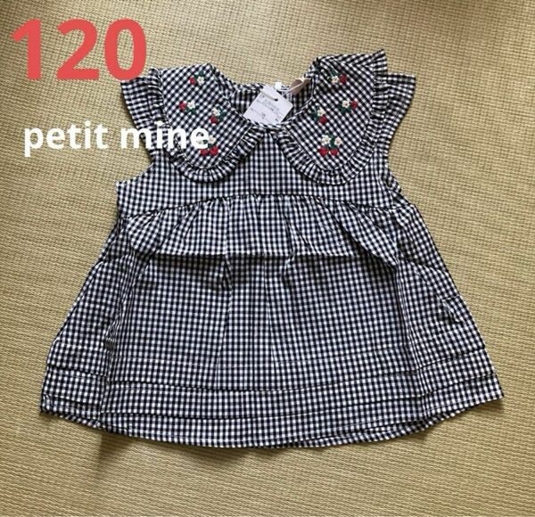 プティマイン　petit mine イチゴ刺繍ブラウス　サイズ120 女の子