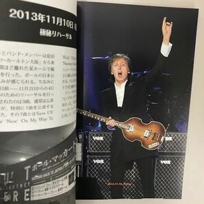 送料無料 ポール マッカートニー OUT THERE ! JAPANのすべて/ビートルズ クラブ/Paul McCartney Beatles/2013年 来日公演の画像5