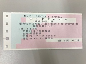 送料無料 ティファニー 1988年 来日公演 チケット 半券 Tiffany JAPAN TOUR '88 ticket/歌手 singer