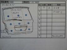 Ｎ－ＢＯＸ DBA-JF3 バックドアASSY_画像6