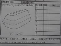 アルファード TA-MNH15W 左テールランプ_画像3