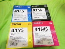 w240412-016B6 RICOH SGカートリッジ GC41シリーズ M K C Y Sサイズ 未開封 純正 インク 推奨期限切 SG 7200 3120sf IPSio 7100etc対応_画像1