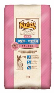 ニュートロ ニュートロナチュラルチョイス チキン&玄米 大型犬成犬チキン 中型犬 ナチュラルチョイス