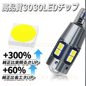 T10 2個 アイスブルー 高輝度 LED ポジション球 T15 T16兼用 ドアカーテシ ポジション ナンバー灯 爆光 キャンセラーwen 人気の画像2