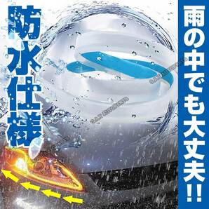 シーケンシャルウインカー テープ 流れるウインカー シーケンシャル ledテープ LED ウインカー アンバー ホワイト 2本セット 60cm 人気の画像2