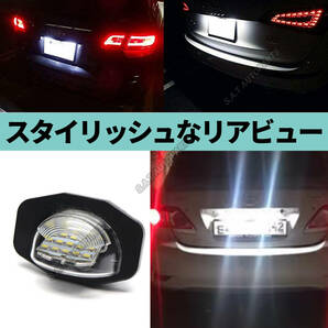 ナンバー灯 20系 アルファード トヨタ LEDライセンスランプ 20系 ヴェルファイア LED カローラ 高輝度 左右 カプラーオン 純正交換 送無の画像2