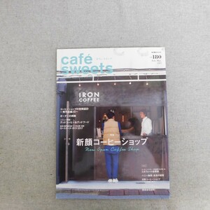 特2 53781 / cafe-sweets カフェ‐スイーツ 2017年2月5日発行 コーヒーショップの空間設計~秀作店舗20~ 北欧コーヒーショップ