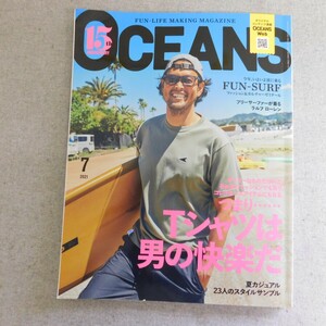 特2 53837 / OCEANS オーシャンズ 2021年7月号 Tシャツは男の快楽だ FUN-SURF フリーサーファーが着る ラルフローレン サステナ服通信