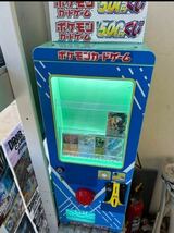 ガチャガチャ 本体 筐体 ワンピースカード ポケカ トレカ カード 販売機_画像2