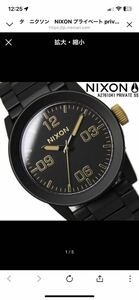 ニクソン　NIXON プライベート private 時計 マットブラック