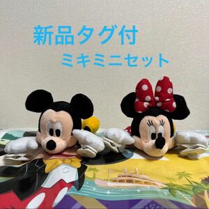 新品タグ付　ディズニー　肩のせ　ミッキー　肩のせ　ミニー　全２点　パルパルーザ　ぬいぐるみ　お品切れ中！！