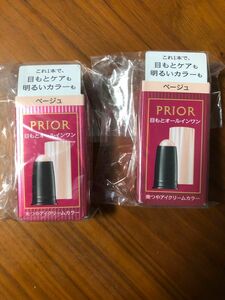 プリオール 美つやアイクリームカラー　クリーム状アイカラー　カートリッジ　ベージュ