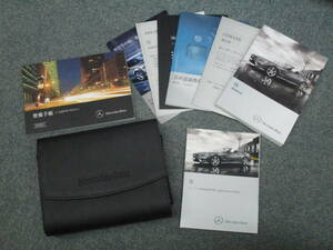 *YY17938 Mercedes Benz SL Class W231 SL350 231457 инструкция по эксплуатации руководство пользователя 2012 год сервисная книжка сертификат техосмотра кожанный кейс есть вся страна стоимость доставки 520 иен 