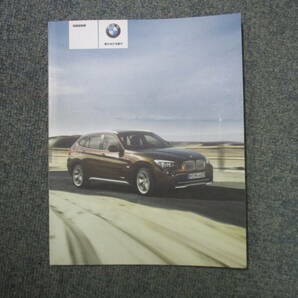 ☆YY17959 BMW X1 型式:VL18 取扱説明書 取説 2011年発行 クイックガイド 車検証レザーケース付 全国一律送料520円の画像2