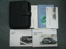 ☆YY17982 Audi アウディ A4 S4 アバント 8KCDH 取扱説明書 取説 2010年 オーディオ 整備手帳 車検証レザーケース付き 全国一律送料520円_画像1