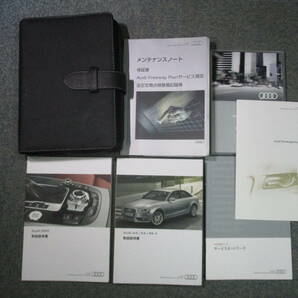 ☆YY17990 Audi アウディ A4 S4 8KCDNF 取扱説明書 取説 2014年 MMI メンテナンスノート 車検証レザーケース付 全国一律送料520円の画像1