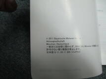 ☆YY18008 BMW X1 型式:ABA-VL18 取扱説明書 取説 2011年発行 クイックガイド サービスブック 車検証レザーケース付 全国一律送料520円_画像3