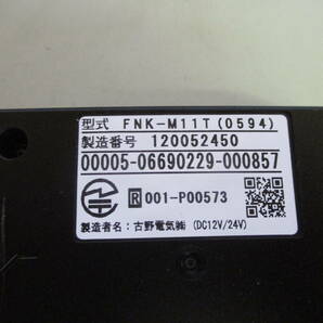 ◆C3247 ETC ETC車載器 古野 FURUNO FNK-M11T 動作確認済【全国一律送料370円～】の画像4