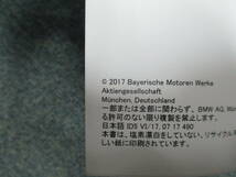 ☆YY18041 BMW X1 S DRIVE 18I 型式:JG1 取扱説明書 取説 2017年発行 サービスブック未記入ページ有 車検証ケース２個付 全国送料520円_画像3