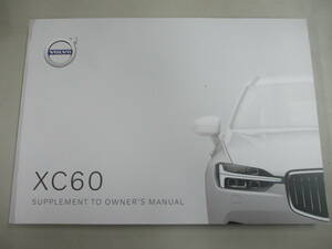 *YY18076 VOLVO Volvo XC60 UD4204TXC 2019 year manual owner manual owner's manual postage nationwide equal 230 jpy ~