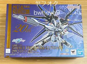 METAL ROBOT魂 ＜SIDE MS＞ ストライクフリーダムガンダム 20th Anniversary Ver. メタルロボット魂