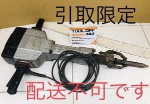 016■おすすめ商品・店頭引取限定商品■マキタ makita 電動ハンマ HM1800