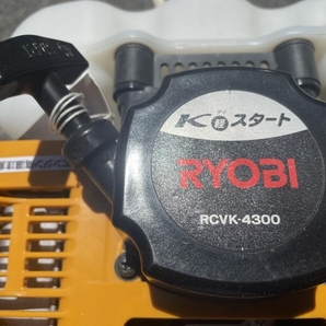 014〇未使用品・店頭引取限定商品〇リョービ RYOBI 耕うん機 RCVK-4300の画像5