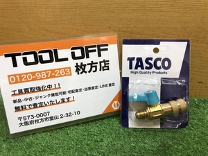 014〇未使用品・即決価格〇イチネン タスコ tasco R410用クイックカプラ-バルブ 1A-J4-2
