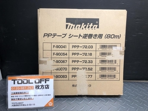 014〇未使用品・即決価格〇マキタ makita バラ釘連結用 PPテープ F-90054 胴径φ2.1～2.3未満 シ－ト逆巻用