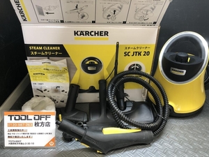 014〇おすすめ商品〇ケルヒャー KARCHER スチームクリーナー SCJTK20 ※付属品は画像参照