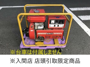 009▼おすすめ商品・店頭引取限定商品▼新ダイワ Shindaiwa マイティパワー 発電機 EG1800-1A 動作OK 定格出力1.5kVA 単相100V