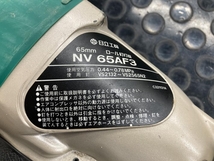 013♪おすすめ商品♪日立工機 HITACHI 常圧ロール釘打ち機 NV65AF3 65mm_画像5